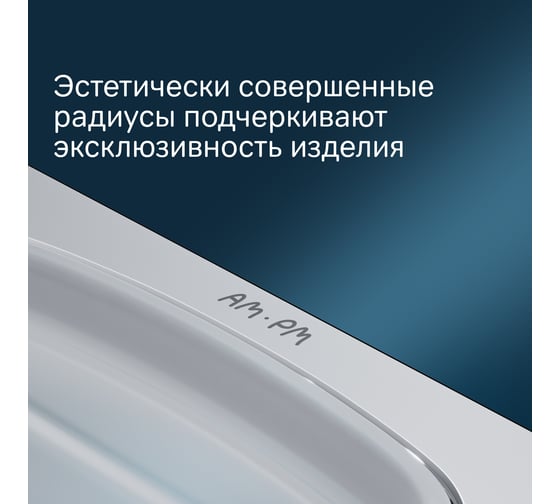 Стеклянная мыльница AM.PM Sensation с настенным держателем, хром A3034200
