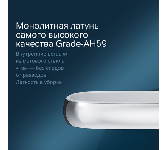 Стеклянная мыльница AM.PM Sensation отдельно стоящая, хром A3031200