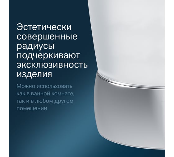 Стойка с туалетной щеткой AM.PM Sensation подвесная, хром A3033300