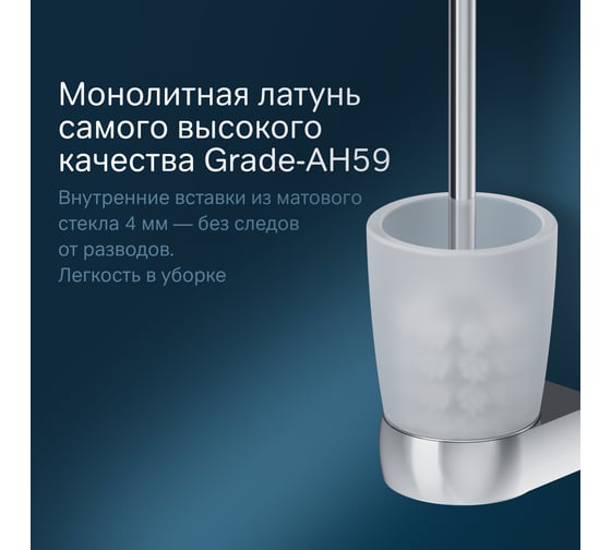 Стойка с туалетной щеткой AM.PM Sensation подвесная, хром A3033300