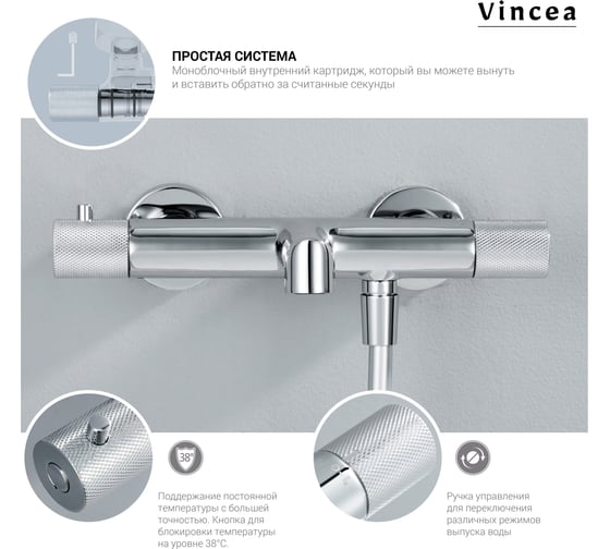 Душевая стойка VINCEA Desire термостатическая, с изливом, 25 см верхний душ, брашированное золото VSFS-1D1TBG