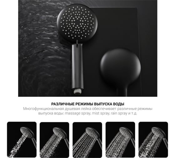 Душевая стойка VINCEA Desire термостатическая, с изливом, 25 см верхний душ, брашированное золото VSFS-1D1TBG
