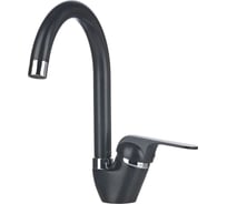 Смеситель GRANULA 1024bl