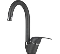 Смеситель GRANULA 1024bg