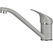 Смеситель GRANULA 1023bt