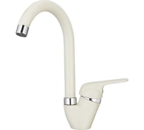 Смеситель GRANULA 1024br