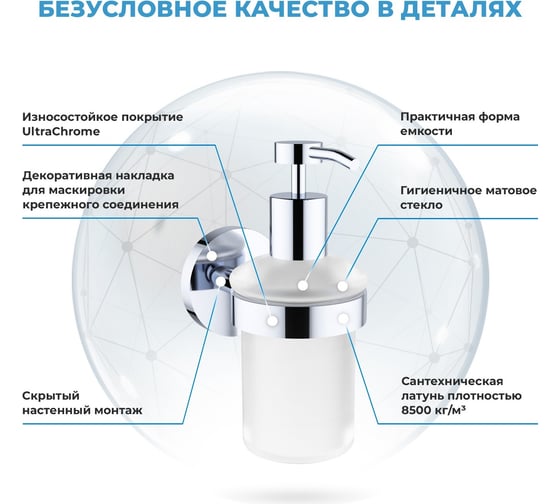 Набор аксессуаров для туалета 2 в 1 Finishing Touch Wellsee 182511001
