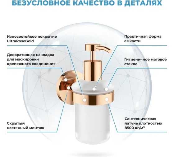 Набор аксессуаров для туалета 2 в 1 Finishing Touch Wellsee 182514001