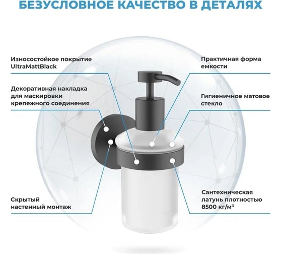 Набор аксессуаров для туалета 2 в 1 Wellsee Finishing Touch 182512001