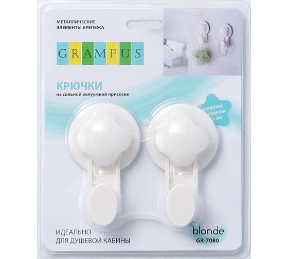 Крючок FIXSEN "BLONDE" одинарный 2 штуки GR-7080