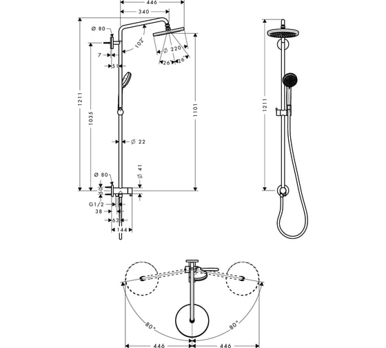 Душевая система HANSGROHE 27224000 Croma 220 Showerpipe 00000024886