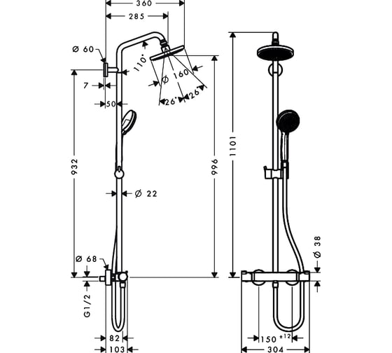 Душевая система HANSGROHE 27135000 Croma Showerpipe 160 00000025114
