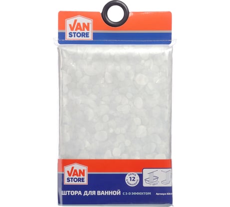 Штора для ванной с 3D эффектом Vanstore Галька 180х180 620-50