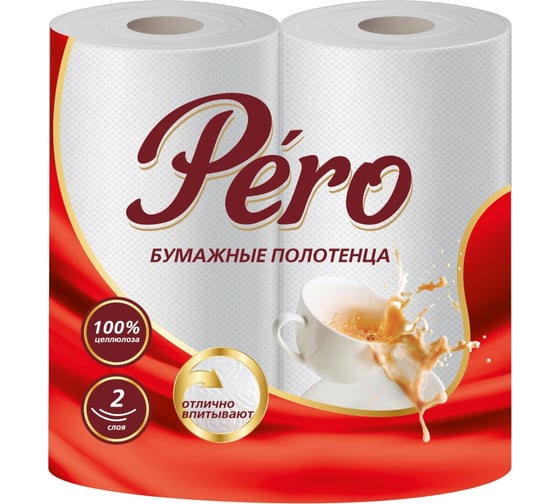 Полотенце бумажное GrandPero 2 слоя, 2 рулона, белый 971 1