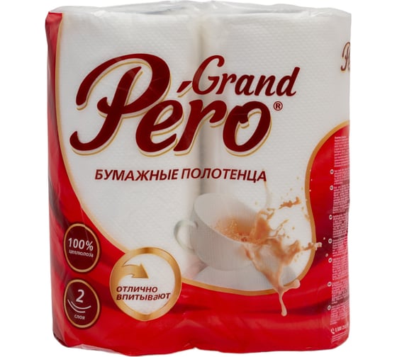 Полотенце бумажное GrandPero 2 слоя, 2 рулона, белый 971