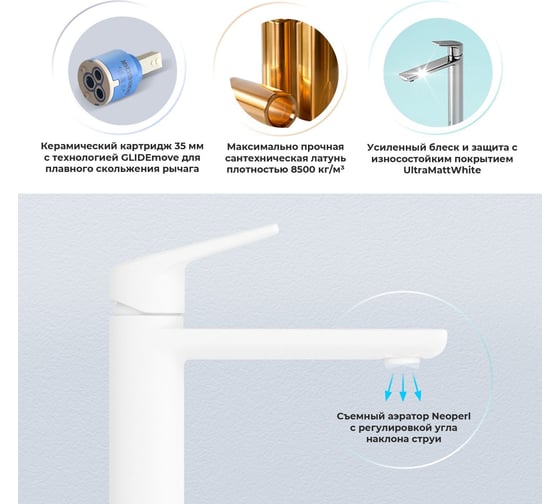 Высокий смеситель для накладной раковины Wellsee ICON! for life в наборе 2 в 1 201000015