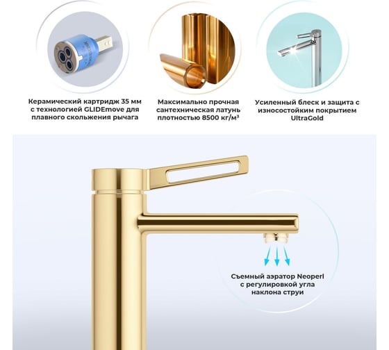 Высокий смеситель для накладной раковины Wellsee ONCE! and forever в наборе 2 в 1 201000018