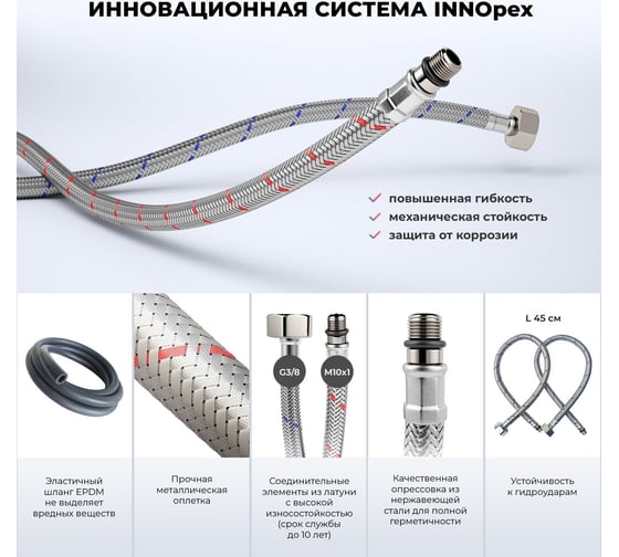 Смеситель для раковины в ванную комнату Wellsee ICON! for life в наборе 2 в 1 201000001