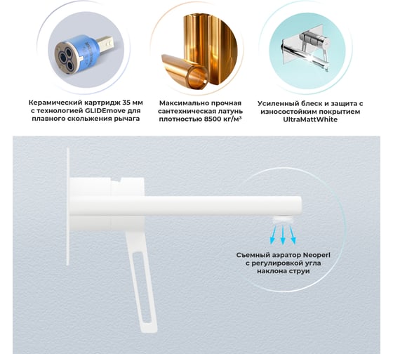 Встраиваемый смеситель для раковины Wellsee ONCE! and forever в наборе 3 в 1 201000450