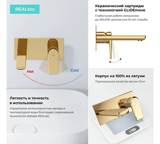 Встраиваемый смеситель для раковины Wellsee ICON! for life в наборе 3 в 1 201000443