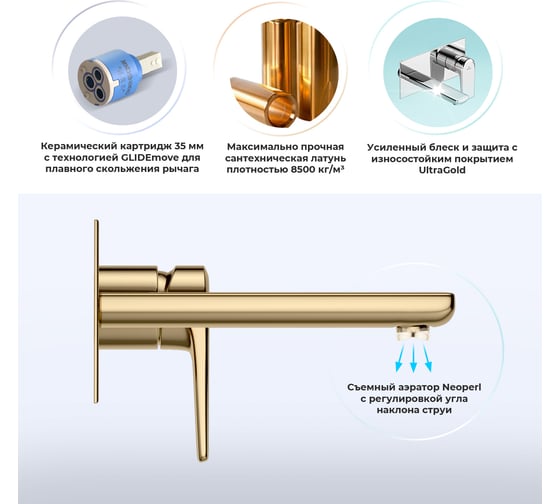 Встраиваемый смеситель для раковины Wellsee ICON! for life в наборе 3 в 1 201000443