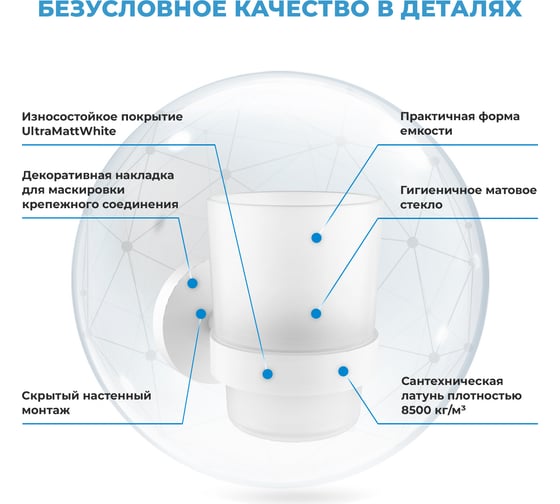 Стеклянный стакан для зубных щеток и пасты Wellsee Finishing Touch с латунным настенным держателем 182510000