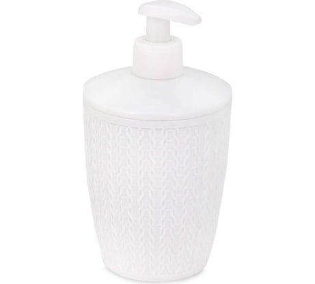 Дозатор для жидкого мыла ЗПИ «Альтернатива» "Вязаное плетение" белый М8048
