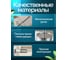 Ершик туалетный NV напольный, нержавеющая сталь NV-001TB 9