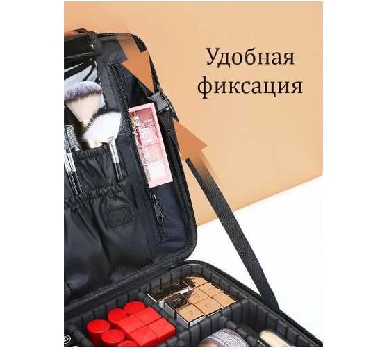 Органайзер для косметики Homium Cosmetic Box, черный, размер 36*25*10см boxcosmetic01