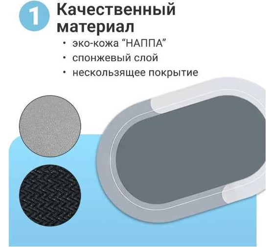Коврик Homium Home Sil, цвет серый (овальный), размер 50*80см homemat06-01
