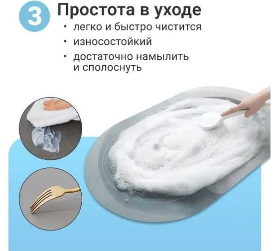 Коврик Homium Home Sil, цвет серый (овальный), размер 50*80см homemat06-01