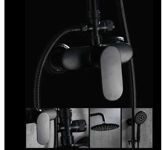 Душевой комплект Homium Shower 3 Black FaucSB3