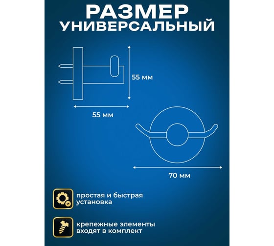 Крючок двойной San More viviana, хром SMH971901