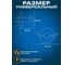 Крючок двойной San More viviana, хром SMH971901 2