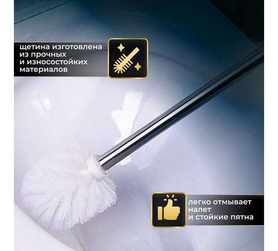 Ёршик San More viviana, хром SMBR971901