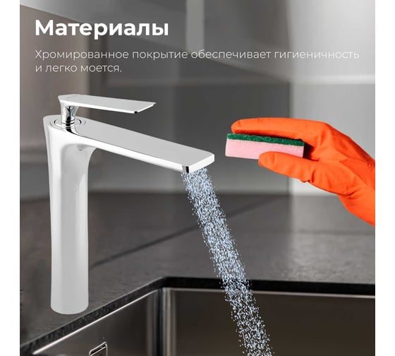 Смеситель для кухни AV Engineering (Lt) D35 AVJWL4-A224-280