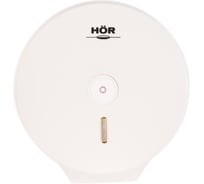 Диспенсер для туалетной бумаги HOR 607W ударопрочный пластик белый 777104