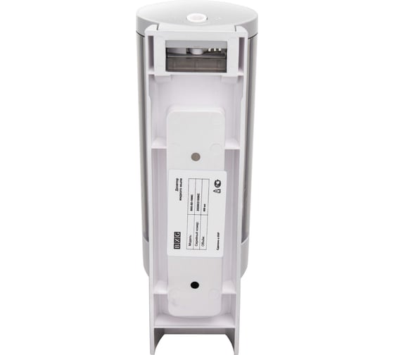 Дозатор для жидкого мыла BXG SD -1006 С 1749311