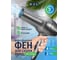 Фен для сушки волос BXG 2000 a1 1748051 3