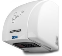 Электросушилка для рук BXG 150 1748614