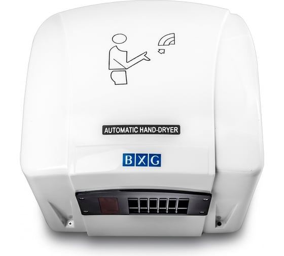 Электросушилка для рук BXG 150 1748614