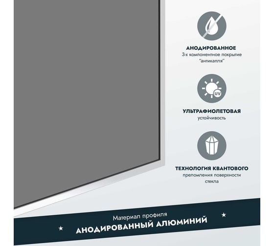 Стеклянная шторка на ванну Mebelvann 1400x500 SILVER BEN_403_SL_T_1400x500