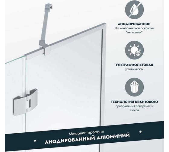 Стеклянная шторка на ванну Mebelvann 1400x900 (450-450) SILVER BEN-402_SL_C
