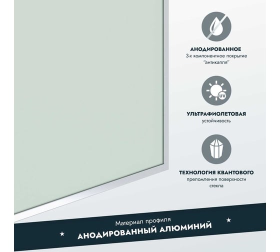 Стеклянная шторка на ванну Mebelvann 1400x700 SILVER BEN_403_SL_M_1400x700