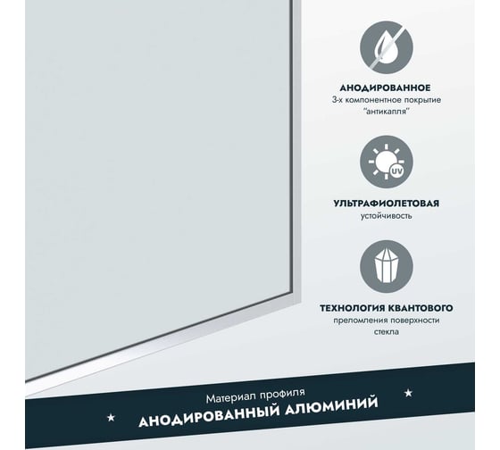 Стеклянная шторка на ванну Mebelvann 1400x600 SILVER BEN_403_SL_C_1400x600