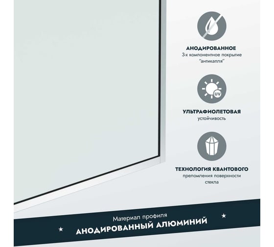 Стеклянная шторка на ванну Mebelvann 1400x700 SILVER BEN_406_SL_C_1400x700