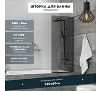 Стеклянная шторка на ванну Mebelvann 1400x600 BLACK BEN_403_BL_T_1400x600