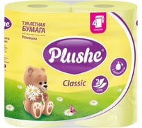 Туалетная бумага Plushe classic "ромашка" 4 рулона по 18 м, 2 слоя 2085