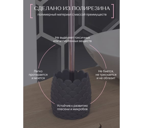 Напольный ершик для туалета FORA Gray dragon полирезин FOR-DRA025GR