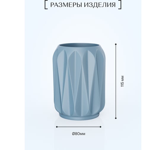 Настольный стакан для зубных щеток FORA Triangle полирезин FOR-TRN044